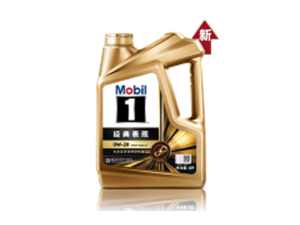 美孚1號?經典表現5W-40